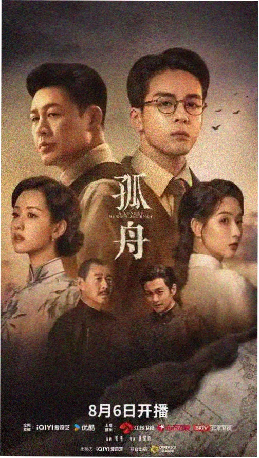 黄瓜视频app下载 庆余年2
